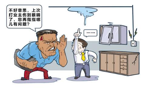 家装11类不受理的装修投诉
